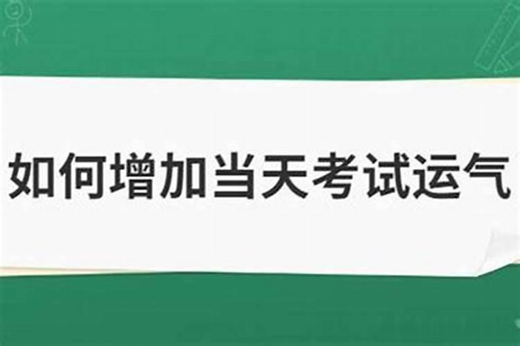 念什么才能化解小人的缘分和缘分呢