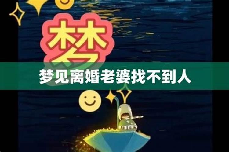 梦见古老的宅子周公解梦是啥意思