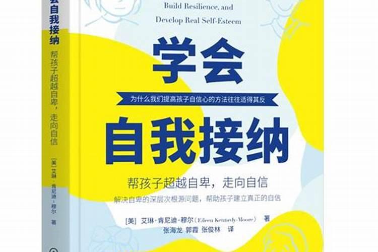 梦到了蛇死了什么意思