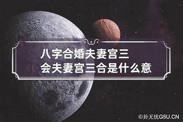 梦见奶奶说我怀孕了是什么意思