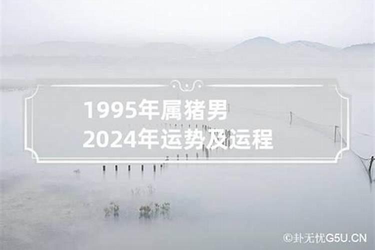 72年出生的2021年运势