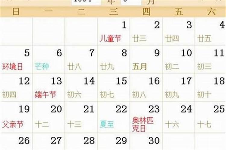 属狗2月份出生