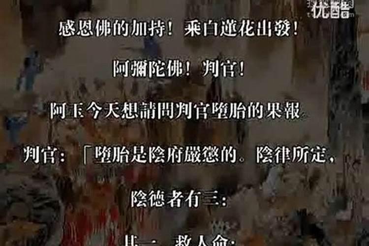 八字多合什么意思啊怎么看呢