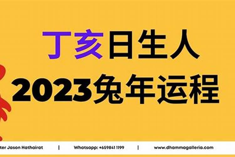 梦见骑车一直摔倒在地上