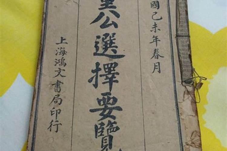 八字纯金