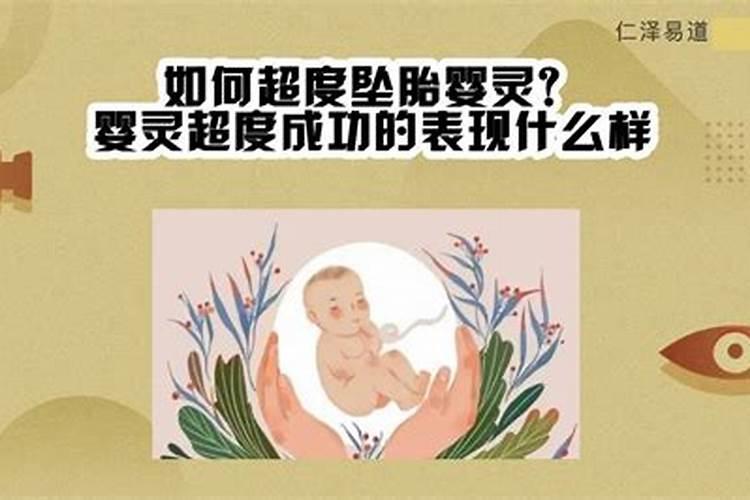 腊月说媒妨媒人咋回事