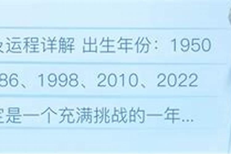 属牛女2024年下半年运势及运程