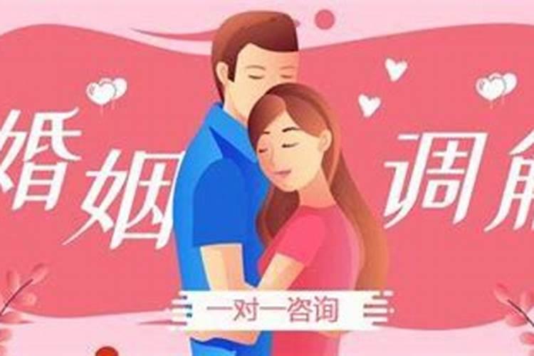 八字不合就离婚了吗知乎