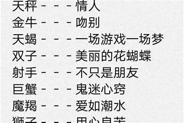 和合术对于八字不合的人有害吗为什么不能做