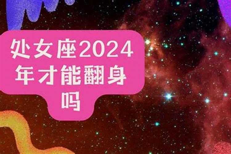 属蛇人2023年3月份运势如何