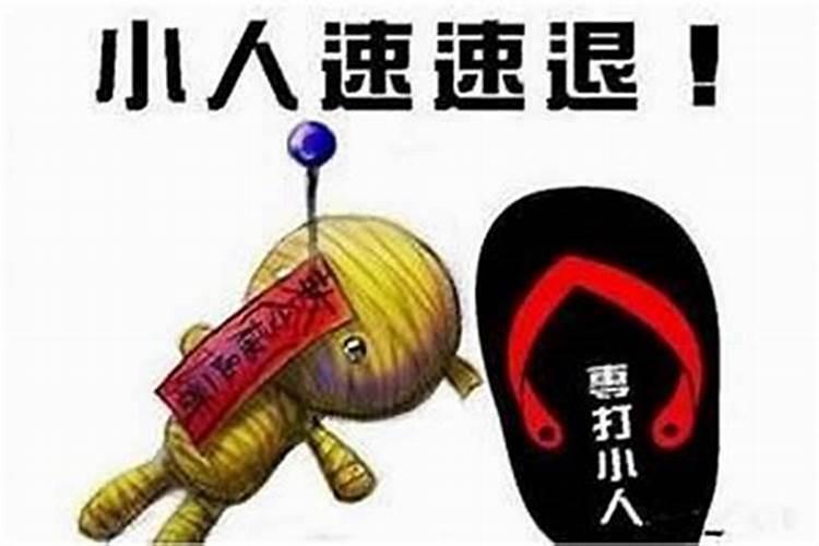 潮汕人元宵节做法事