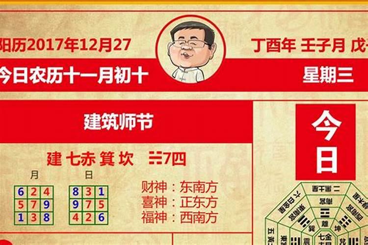 求文昌运带什么首饰