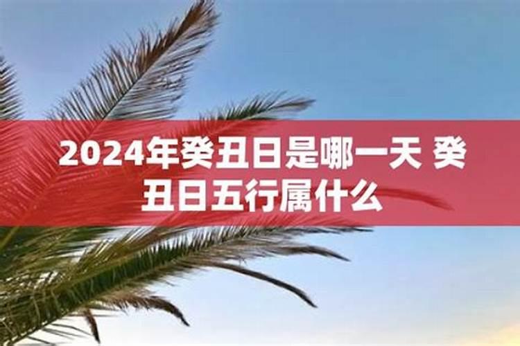 2021生肖蛇全年运势大全