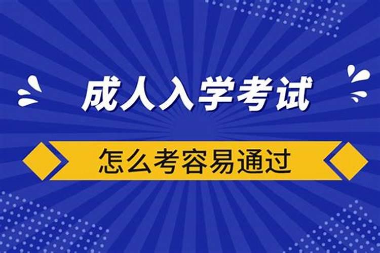 八字如何看流年感情婚姻状况