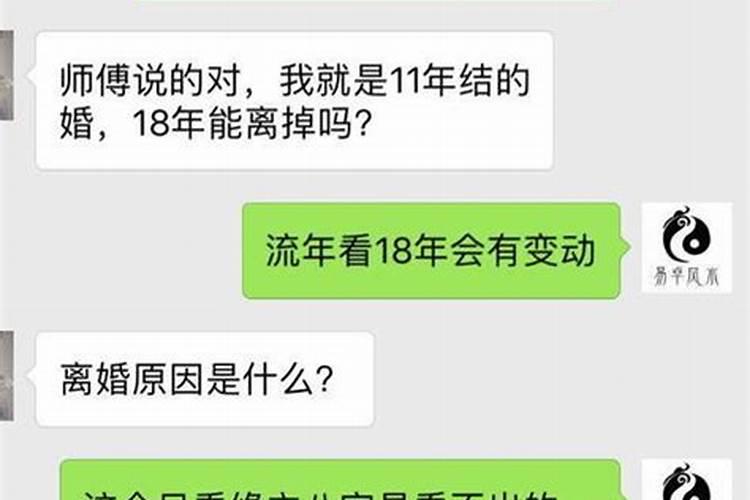 免费名字婚姻测试两人合不合