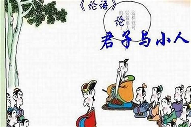 为什么人的运气会那么差