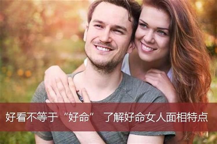 八字算命可以相信吗女生结婚