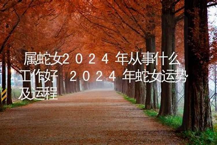 87年属虎的2022年运势怎么样呢