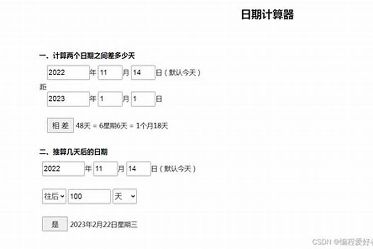 梦见老公被别人用刀刺伤