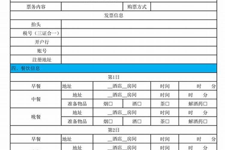 梦见买东西送了好多赠品植物