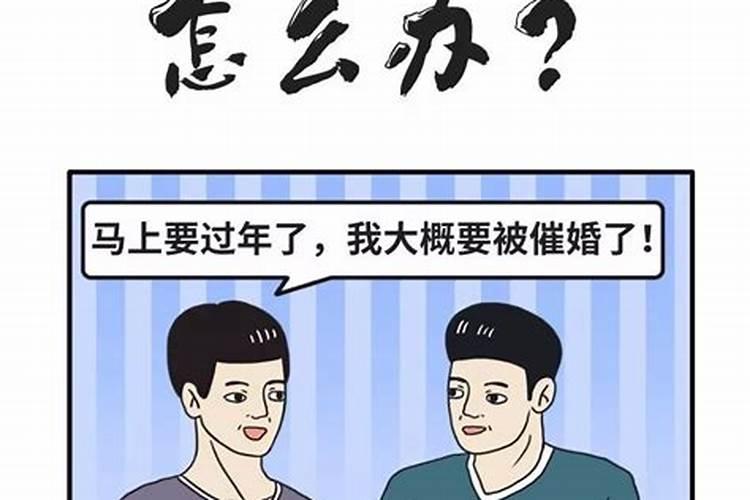 梦见姐妹团聚聚在一起