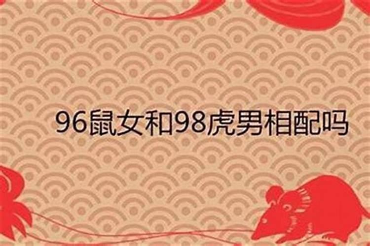 63年和65年八字合吗