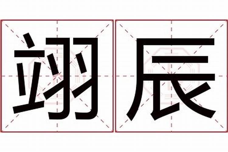 冬至夏至分别在几月几日