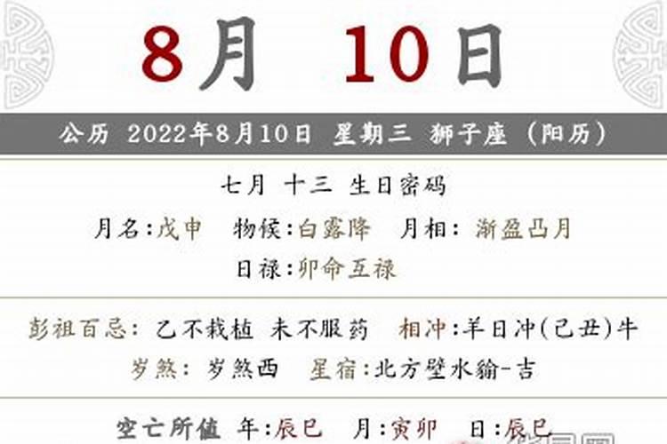 1973年属牛人50岁以后的运势怎么样呀