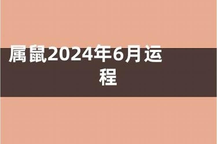 1966今年属马的运势如何