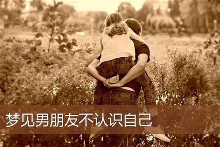 梦见自己抱着男婴儿是什么意思周公解梦