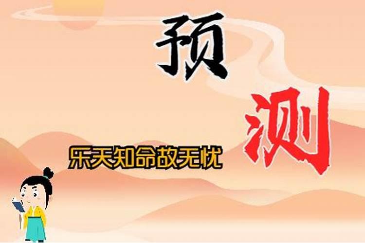 风水大师怎么样摆脱小三