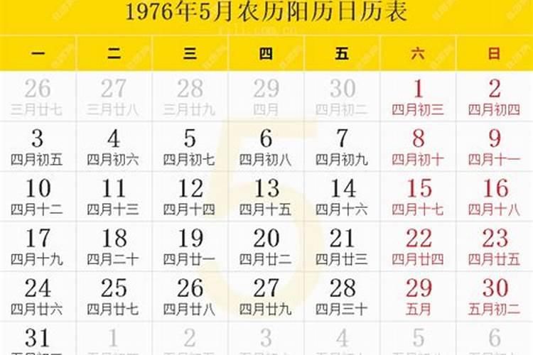 70年属狗在2021年的运势