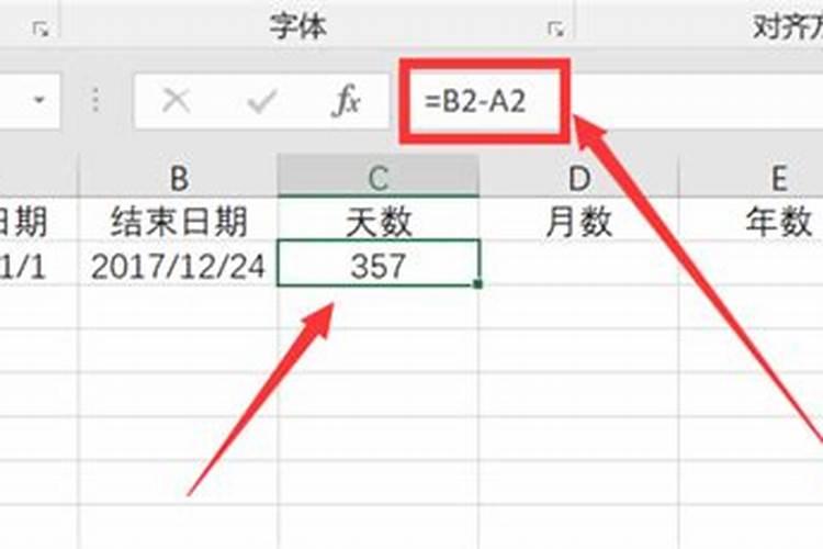 梦见爸爸从空中掉下来