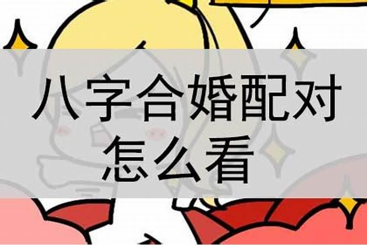 怀孕梦见前男友出轨什么预兆呢周公解梦