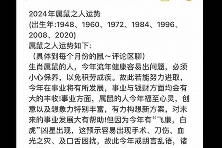 八字不合属相相克吗