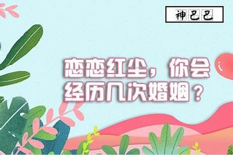 做梦梦到同学们聚会