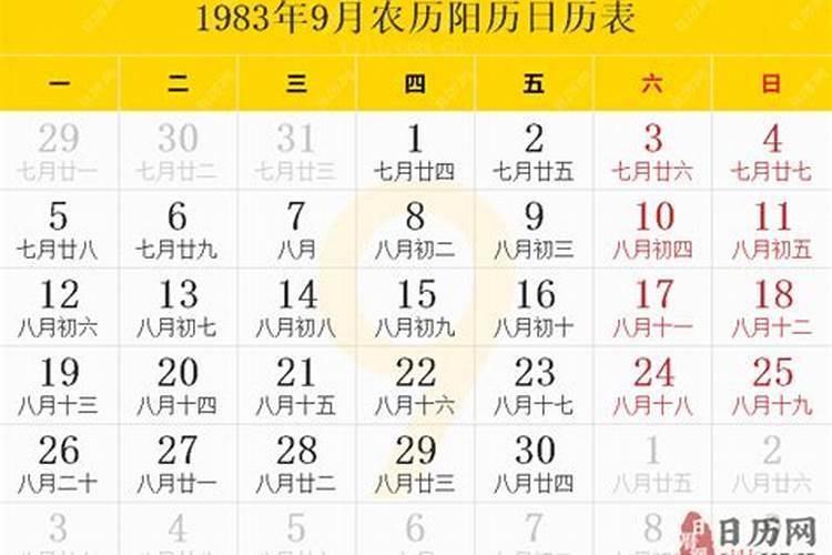 77年农历4月的蛇是什么命运呢