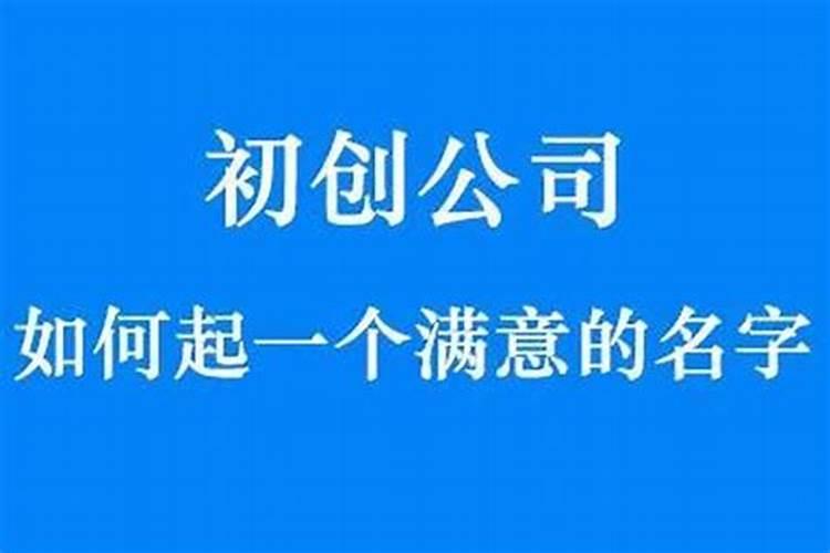 属羊的人结婚要找属什么的伴娘