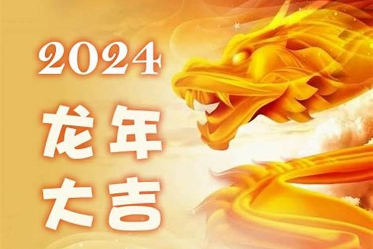 2023属兔怎么破太岁