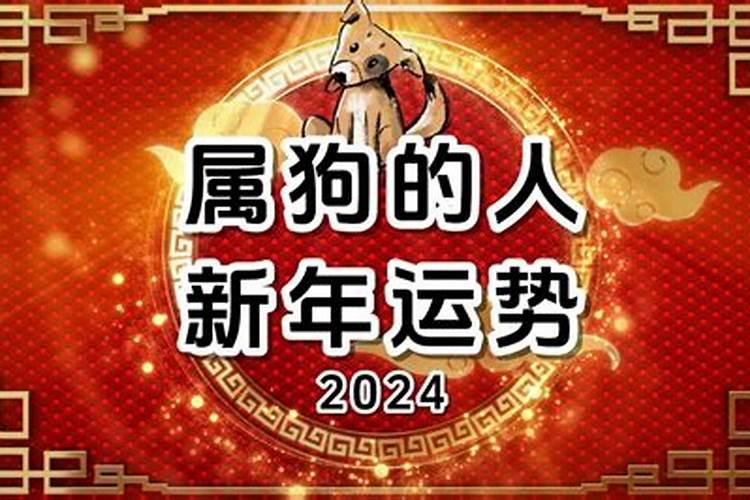 82年农历三月十五是什么星座女