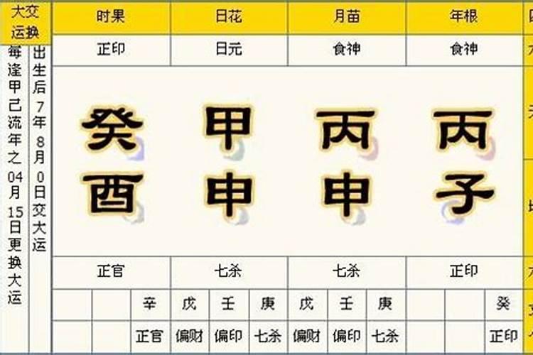 犯太岁仙家能破还是不能破