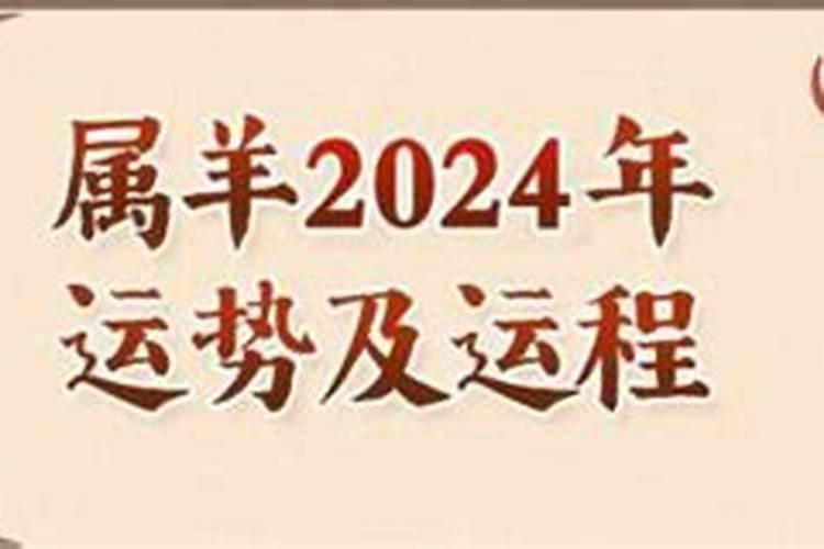 犯太岁一般带什么化解方法最好