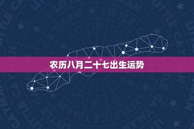 1998年12月份什么运势如何