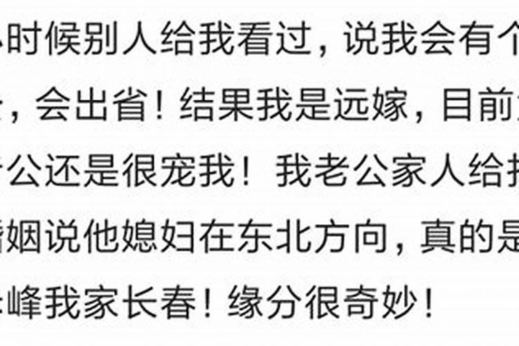 做梦梦见祖坟被挖出来了是什么预兆呢