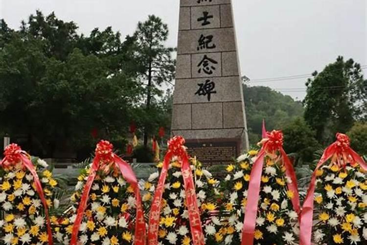 清明节祭扫烈士