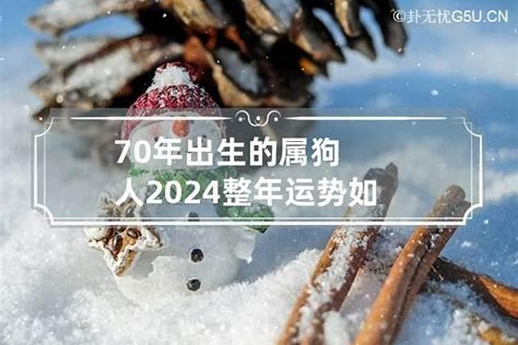 属牛的2021本命年犯太岁吗