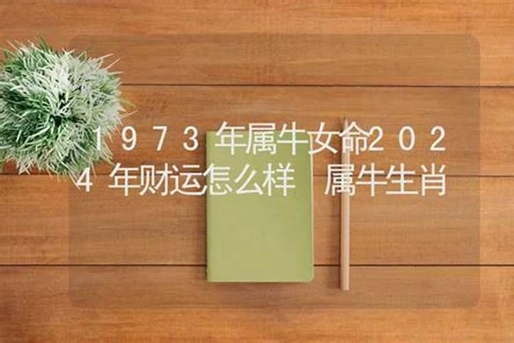 运势2021年属猪运势