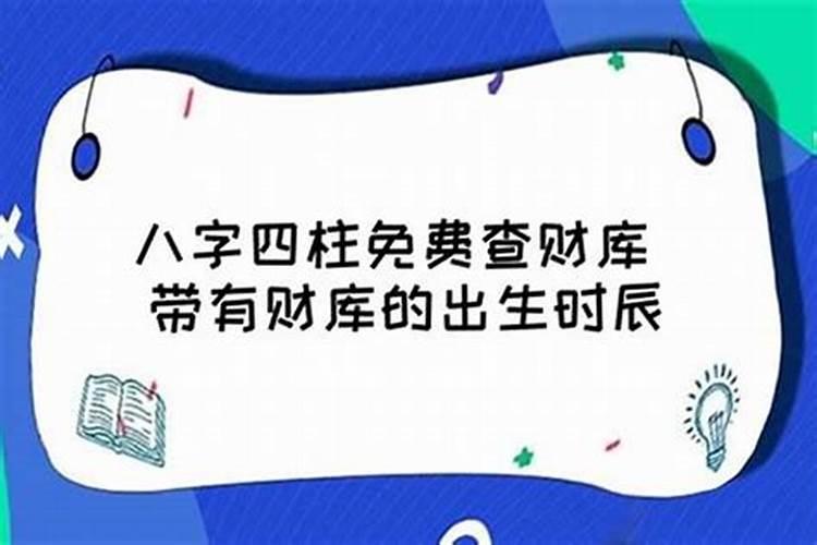 梦见巨蟒预示着什么意思