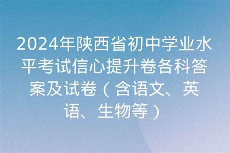 梦见生老公气要离婚什么意思呀