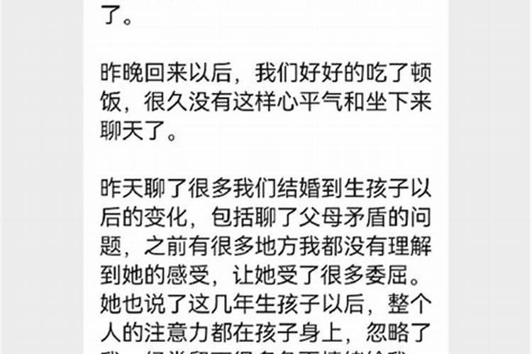 梦见大树被别人锯了什么意思